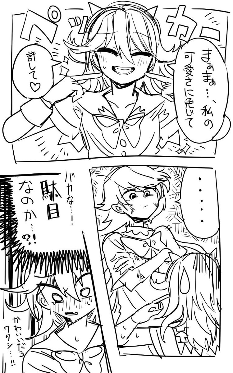 過去漫画です 