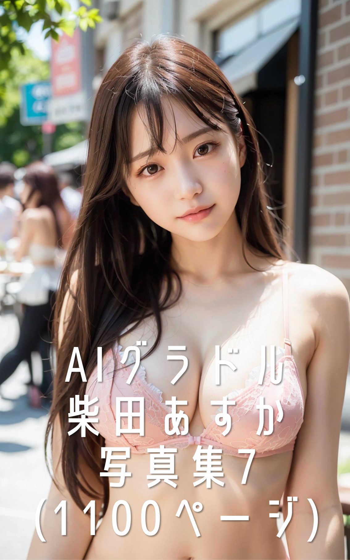 AI Gravure on X: More photos can be seen here! 【Japan】  t.codLlXz1iczd 【Others】 t.cowBtZslyjIy  t.coBcHKcFhxts  X