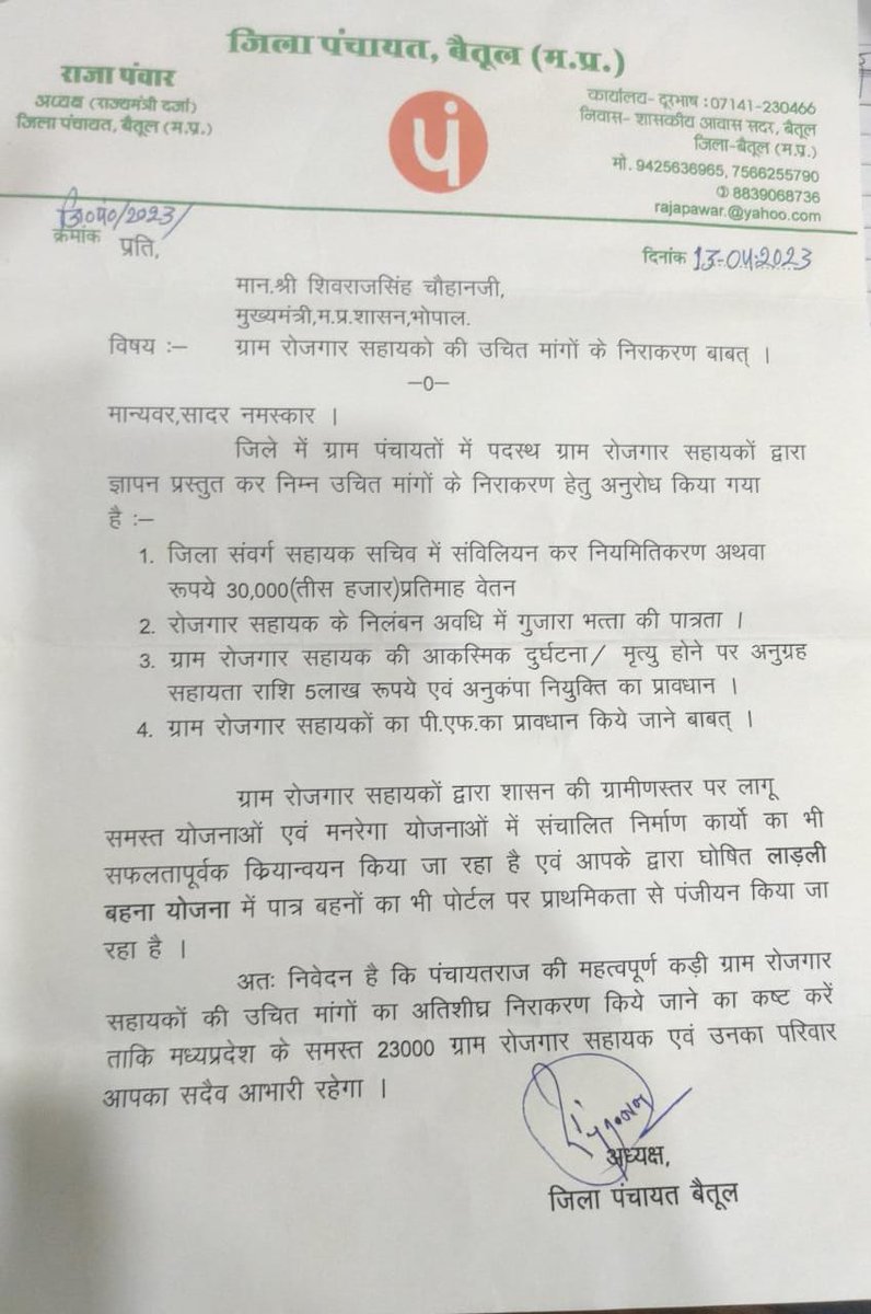 deepaksury37498's tweet photo. https://t.co/3Fihht0vWF