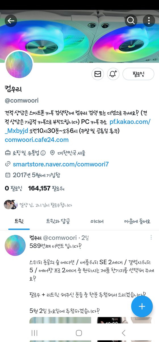 yang2hwanggo's tweet photo. @comwoori 동숲 신청합니다!!! https://t.co/jYk9V01HVQ