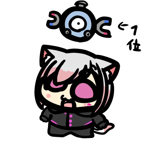 1位のコイルと寝子やんさんのイラストです#寝子におふとん 