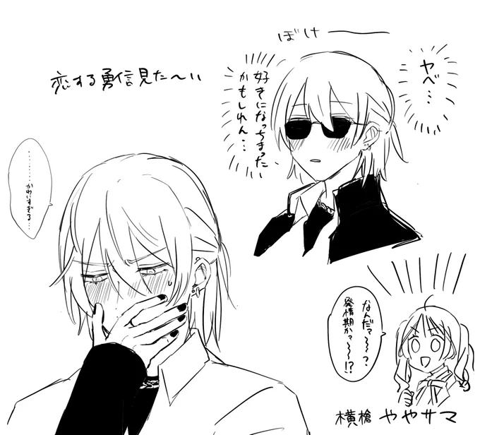 @tuyouru_tl これは落書き 