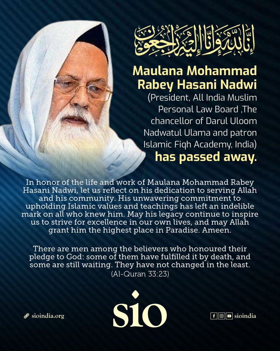 Maulana Mohammad Rabey Hasani Nadwi (President, All India Muslim Personal Law Board, The chancellor of Darul Uloom Nadwatul Ulama and Patron, Islamic Fiqh Academy, India) has passed away.

Inna lillahi va inna ilaihi rajioon.
