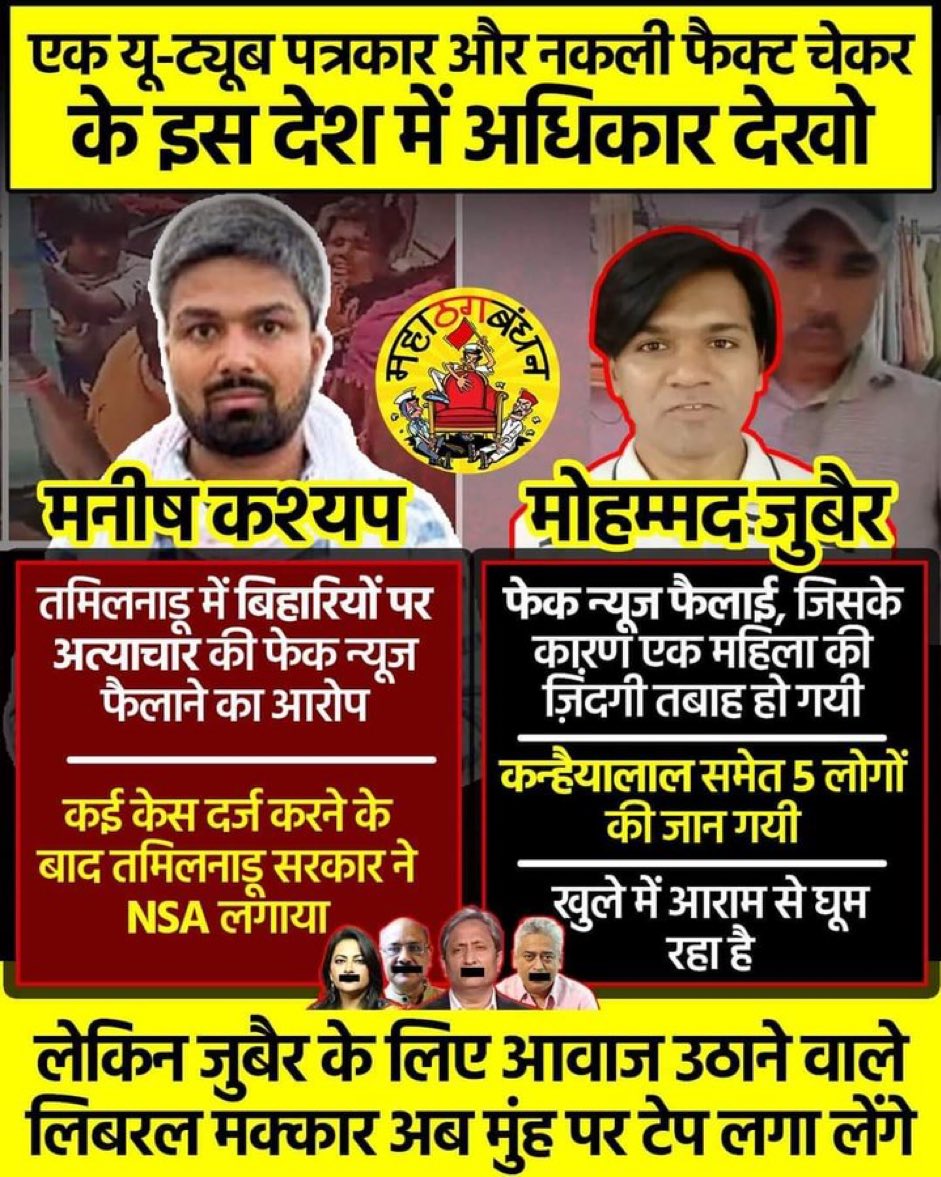 TheArya09's tweet photo. @HMOIndia @PMOIndia @INCIndia https://t.co/GxHESEvJLw