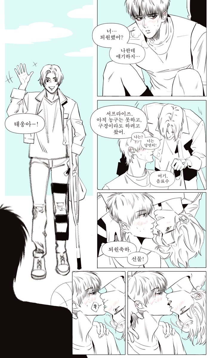 placebotome's tweet photo. 1학년 10반 태웅대만 https://t.co/UDi6EqRf55