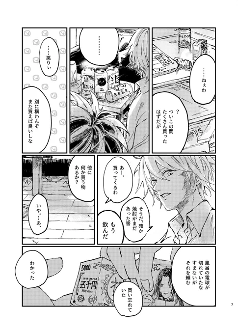 サンプル(2/4) 