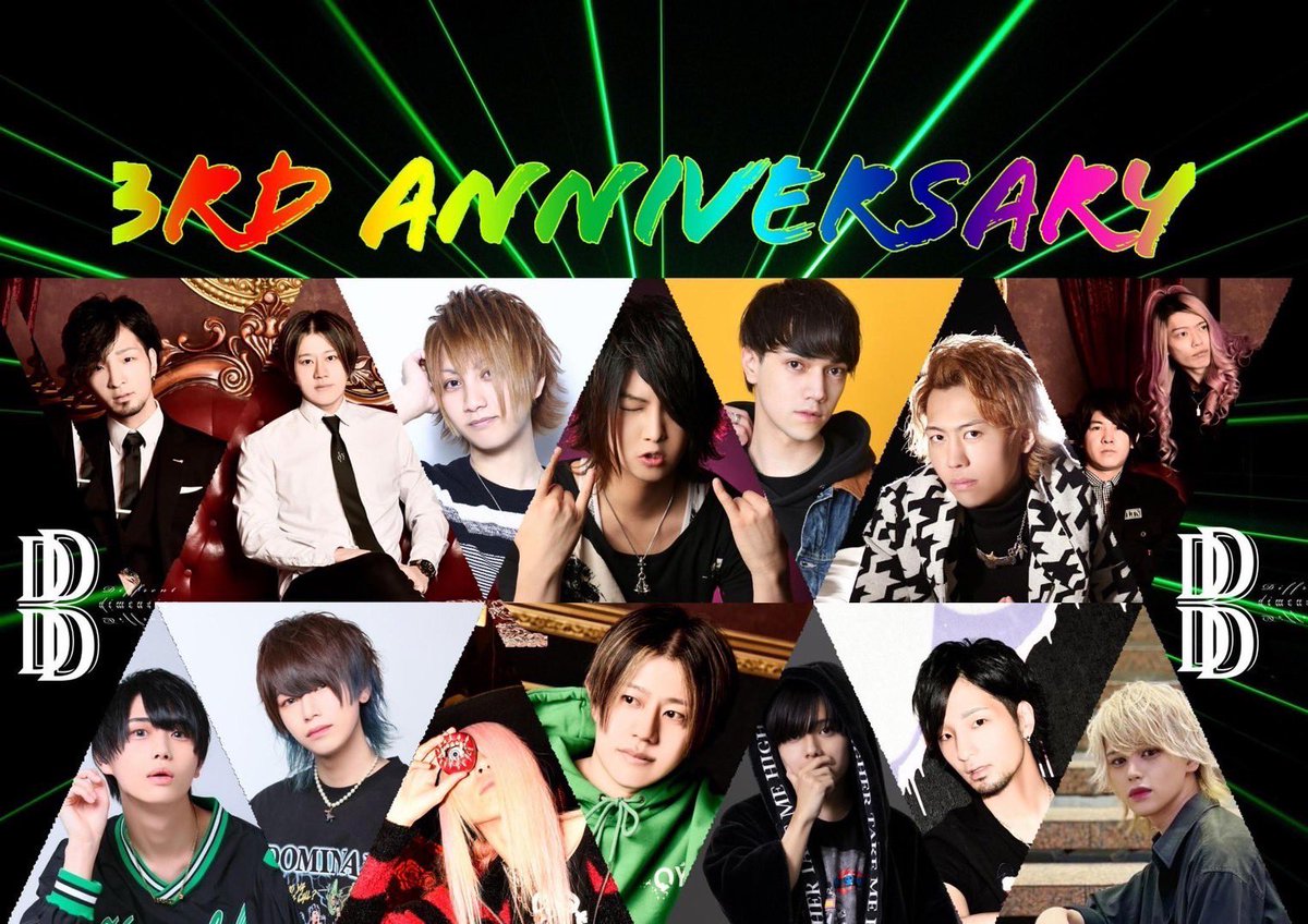 barDD1315's tweet photo. BAR DDは皆様のおかげで

3周年です❣️

4月は周年月間です
ご来店お待ちしております🙏 https://t.co/zdusaGk1TX