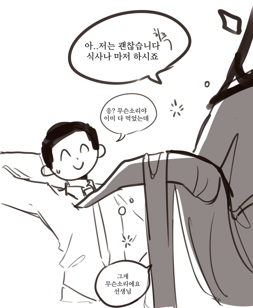 건강한 맛 후우카 (2/2)Translate post