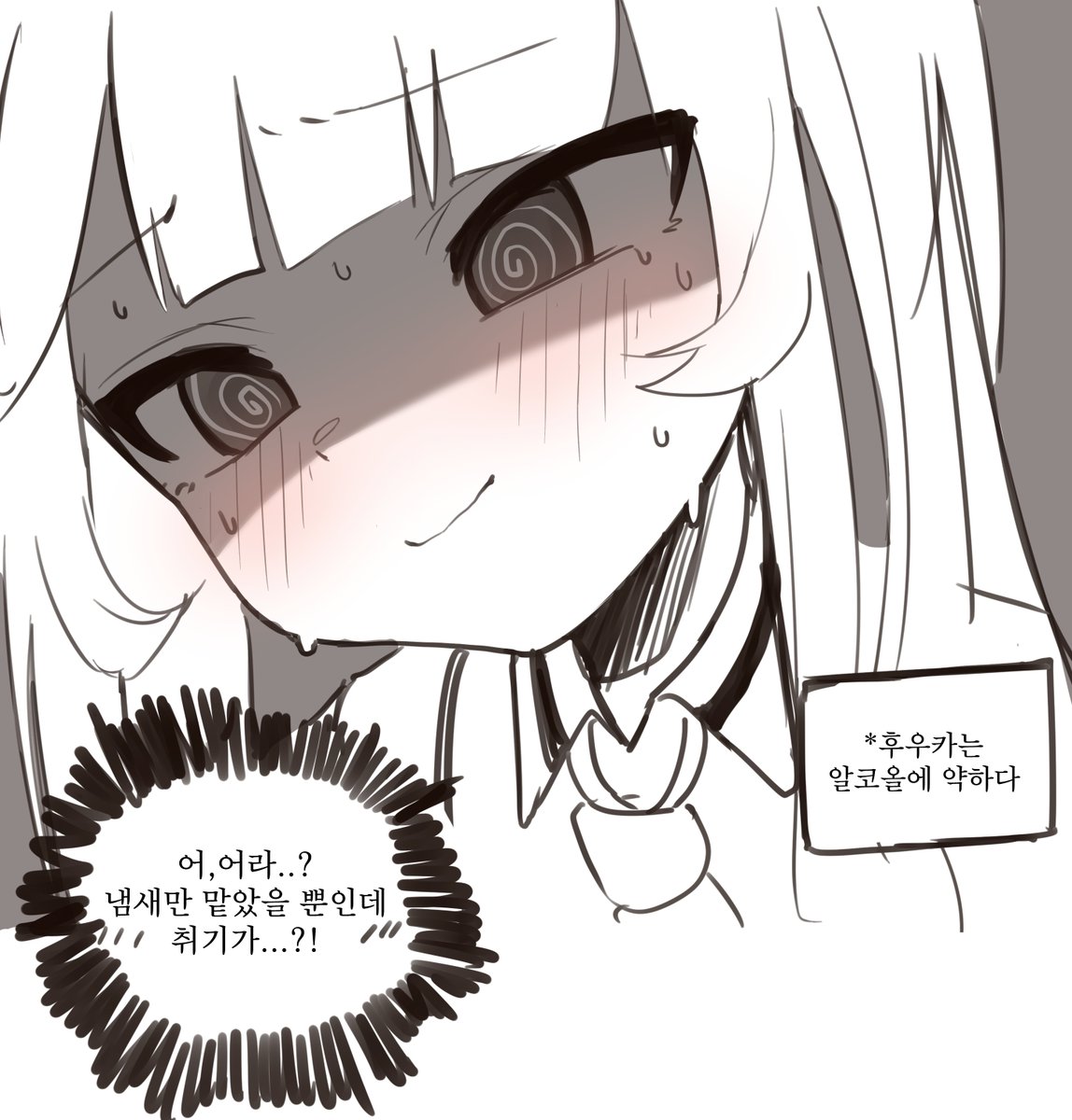 건강한 맛 후우카 (2/2)Translate post