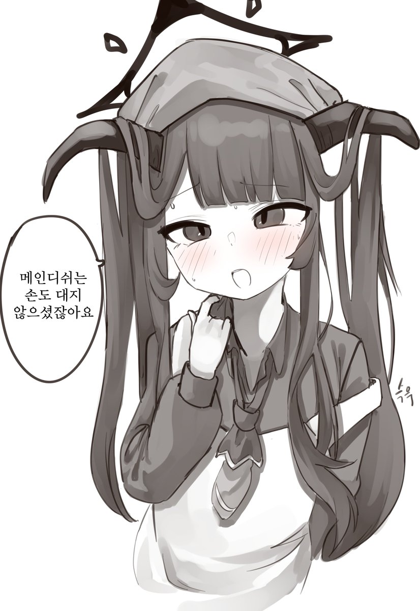 건강한 맛 후우카 (2/2)Translate post