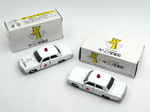 たかがトミカ、されどトミカ on Twitter 