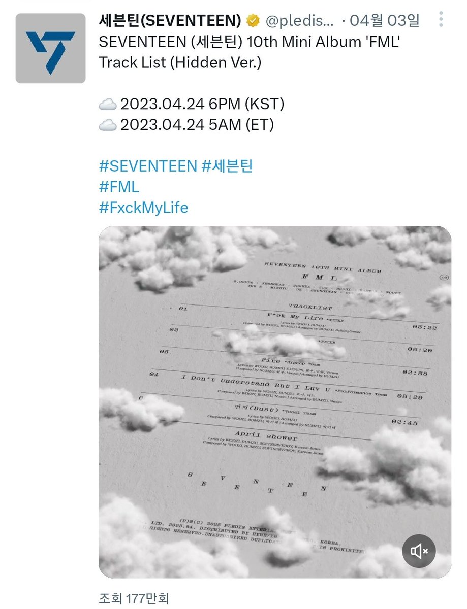 se0n9eun's tweet photo. 이래서 구름구름 했던거냐고... https://t.co/g8vyhES3oC