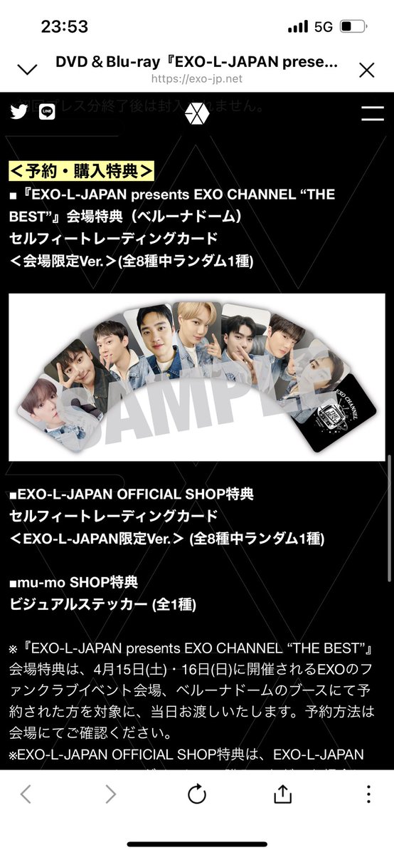 待望の再入荷! EXO ベッキョン ペンミ DVD 予約特典 会場特典 トレカ