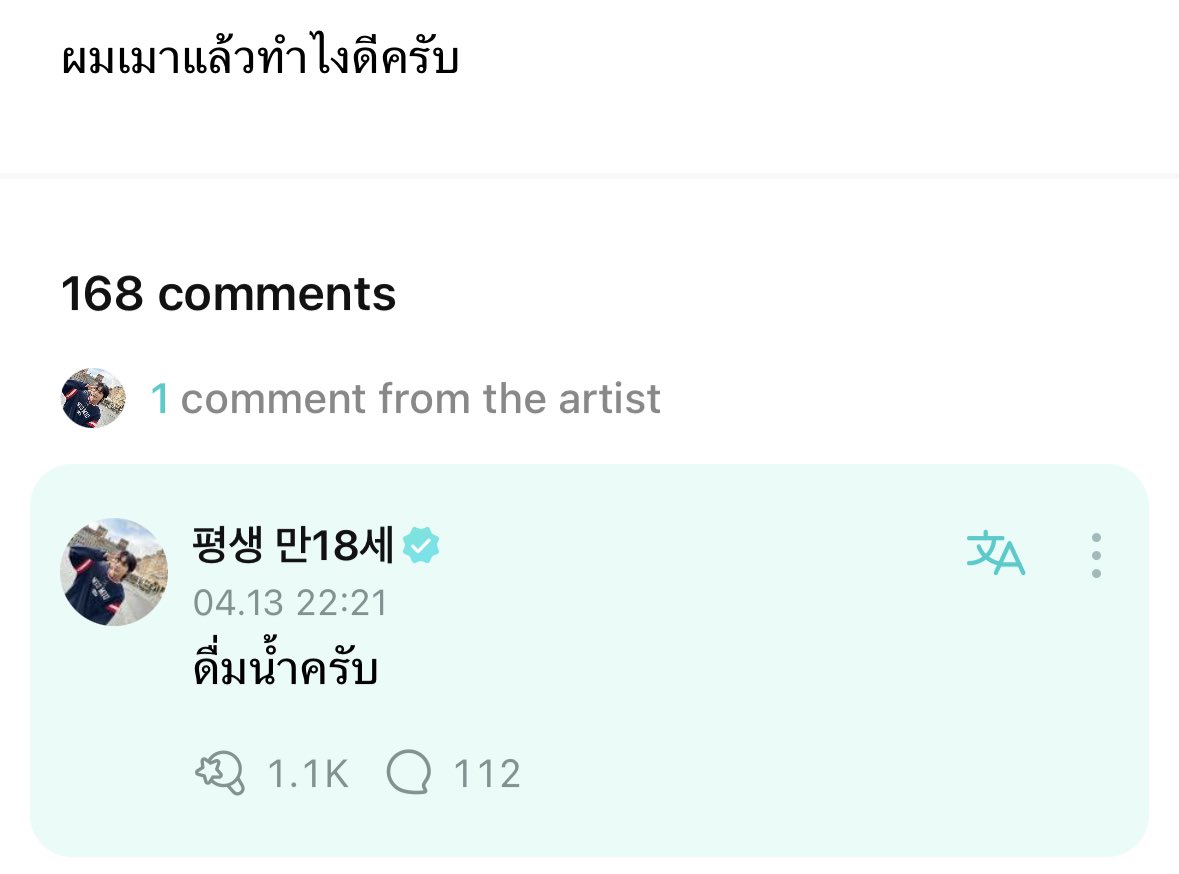 lullaba tweet media