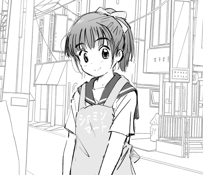 スーパーの店長の娘、っぽい感じ。 