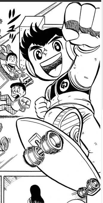 懐かしい〜! 小学生の頃、本がボロボロになるまで読みました。っていうか、これ俺じゃん😂🛹 