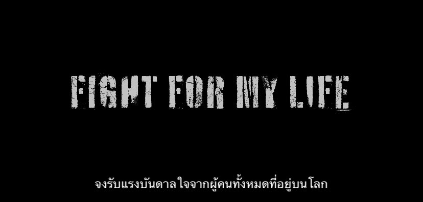metothemii's tweet photo. FML เป็นคำย่อของ F*ck my life ที่เป็นคำที่ใช้สำหรับการคร่ำครวญหรือโทษตัวเอง และการมองโลกในแง่ร้าย แต่แทนที่จะหมกมุ่นอยู่กับความคิดด้านลบในสถานการณ์ที่เลวร้าย เซบต้องการที่ตีความใหม่จากมุมมองที่ดี &amp; แก้ไขให้เป็นทัศนคติในเชิงบวกแทน ซึ่งเออตามนั้นจริง เซบทำได้อะ โคตรเจ๋ง https://t.co/95zum30lwL