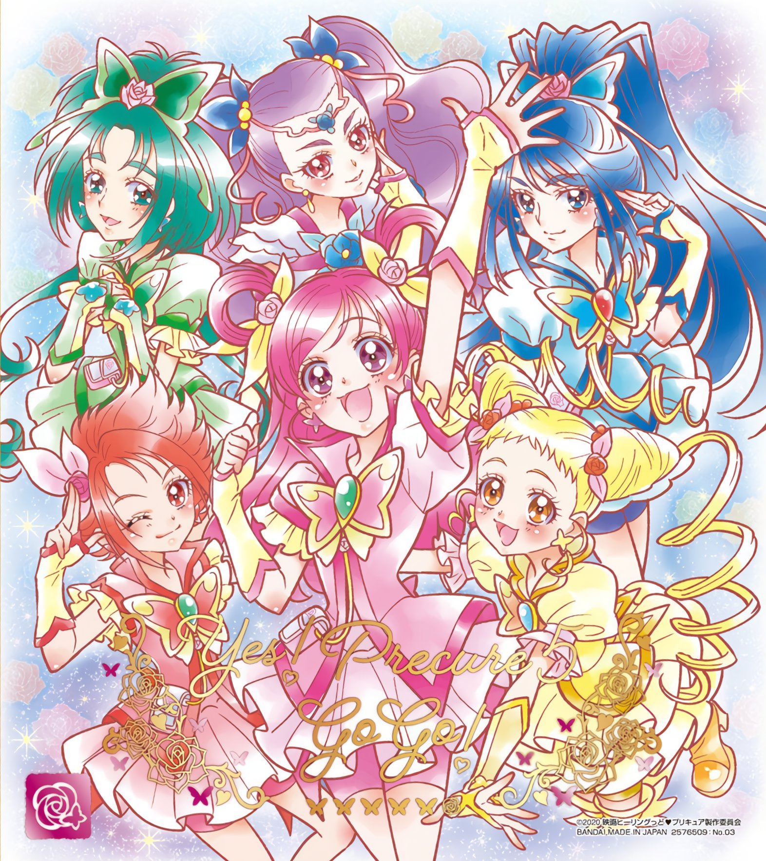 Manga Like Yes! Pretty Cure 5 GoGo