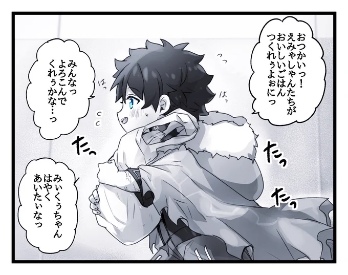 幼児化注意
あのおつかいの番組見てた時に小さい子は1人でもおしゃべりしながら歩いてたの可愛かったなぁって。 