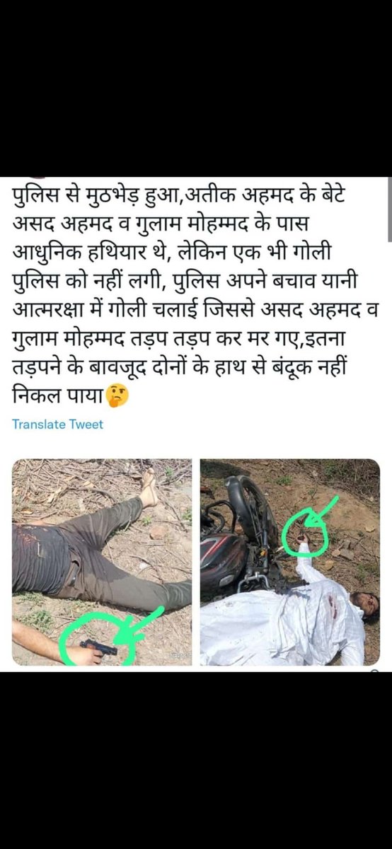 shahjad04073788's tweet photo. https://t.co/oanuNlppc9