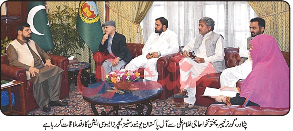 zhayat01's tweet photo. Meeting with Governor Khyber Pakhtunkhwa @hajghulamali for service structure and BPS Promotion Policy in Universities. @APUBTA_Official @PresidentApubta @hecpkofficial @GovernmentKP @mdanyalaziz https://t.co/LZjYVcpjWw