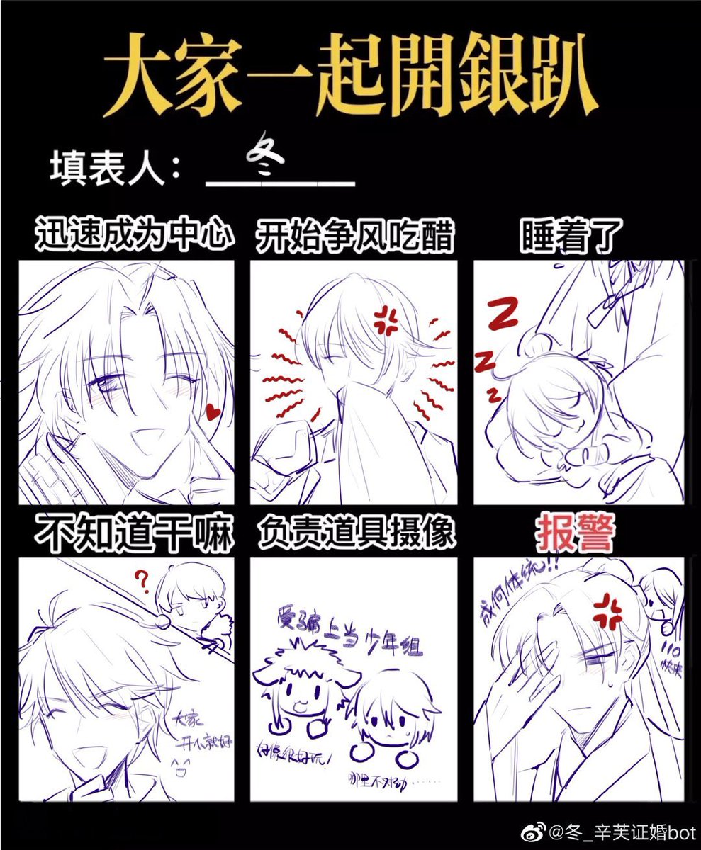 DY19_'s tweet photo. #恋戦記 很久以前（目移） https://t.co/Ekch2kS3bv