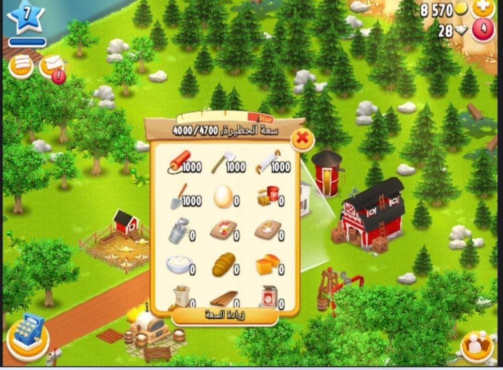 hayday_tools's tweet photo. مزرعه ميكس ادوات 4 الف اداه 

مزرعه بداخلها
1000 فاس
1000 منشار
1000 ديناميت
1000 مجرفه
تربط بـ ايميلك الخاص .
كميه محدوده 

#هاي_داي

للطلب 💭
https://t.co/d6PPS2vVEc https://t.co/97bNpNkgCP