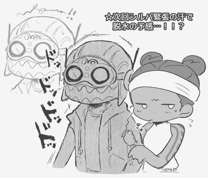 急なデレに弱いシルバ(オクライ) 