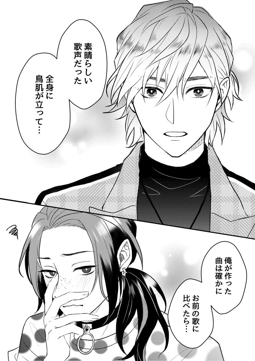 oshi_right's tweet photo. かぐかい？表記合ってる？最高でしたSUKI https://t.co/XaCUiRVqfT