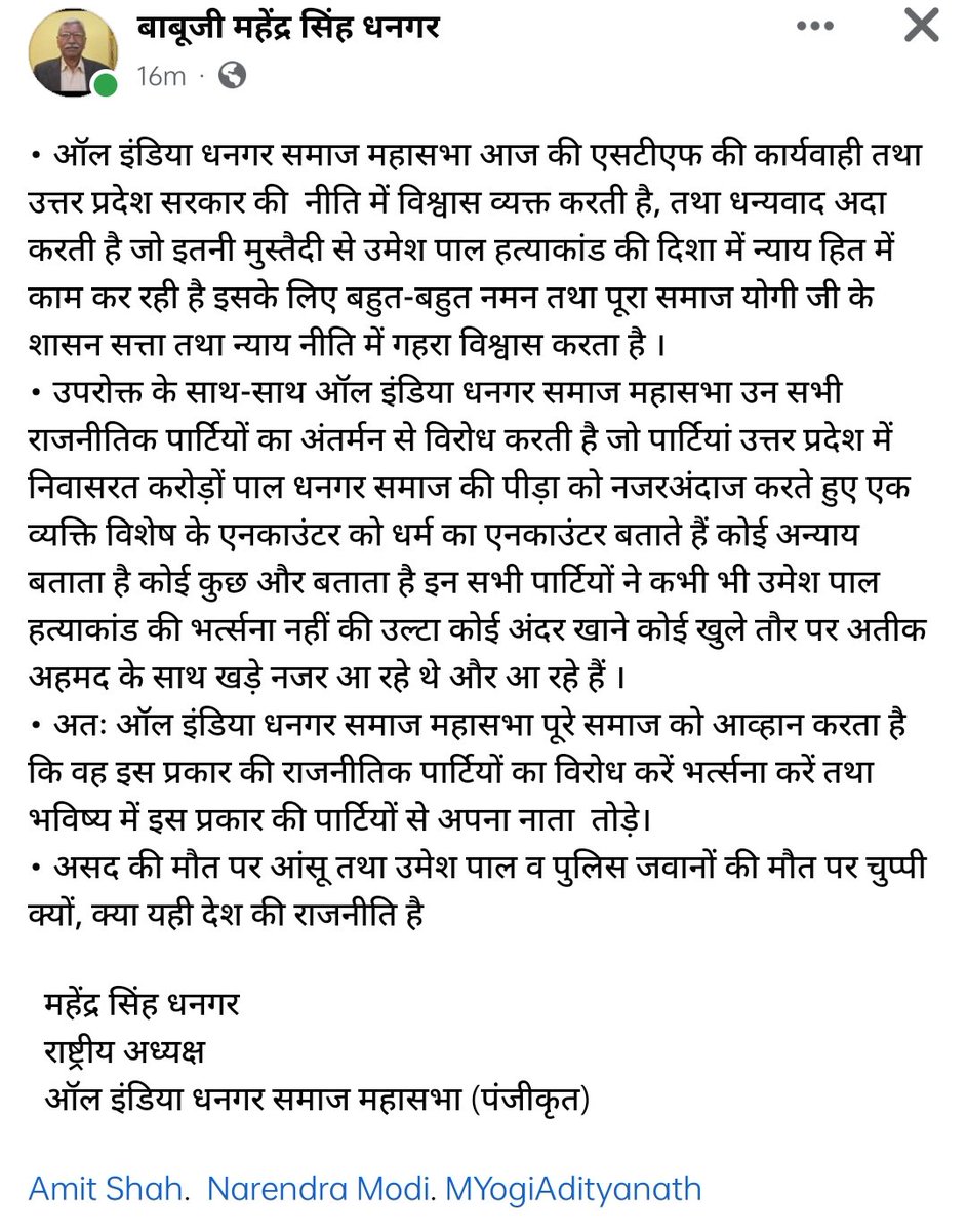 Delhi3097's tweet photo. 🙏🙏
@myogiadityanath    @PMOIndia @narendramodi   @AmitShah @spsinghbaghelpr https://t.co/FCub4QAfRr