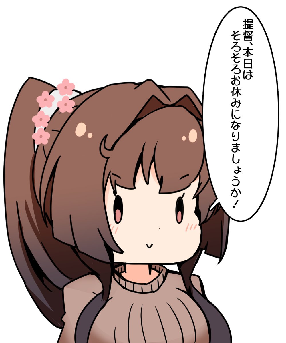 はい!遅くなりましたねまぁす!! https://t.co/tt1BRS85h2