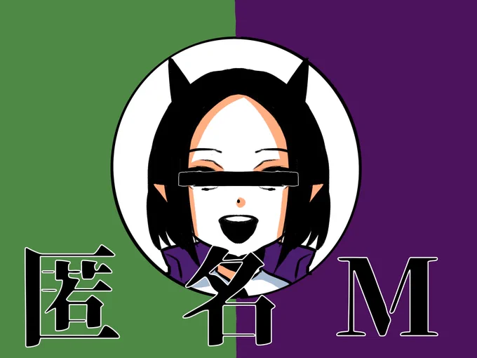 匿名Mですなんか拷問してる教師ですあーマイクテステス 特定しないでね 