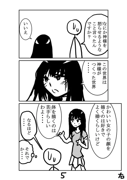 P5～8

 2/3 