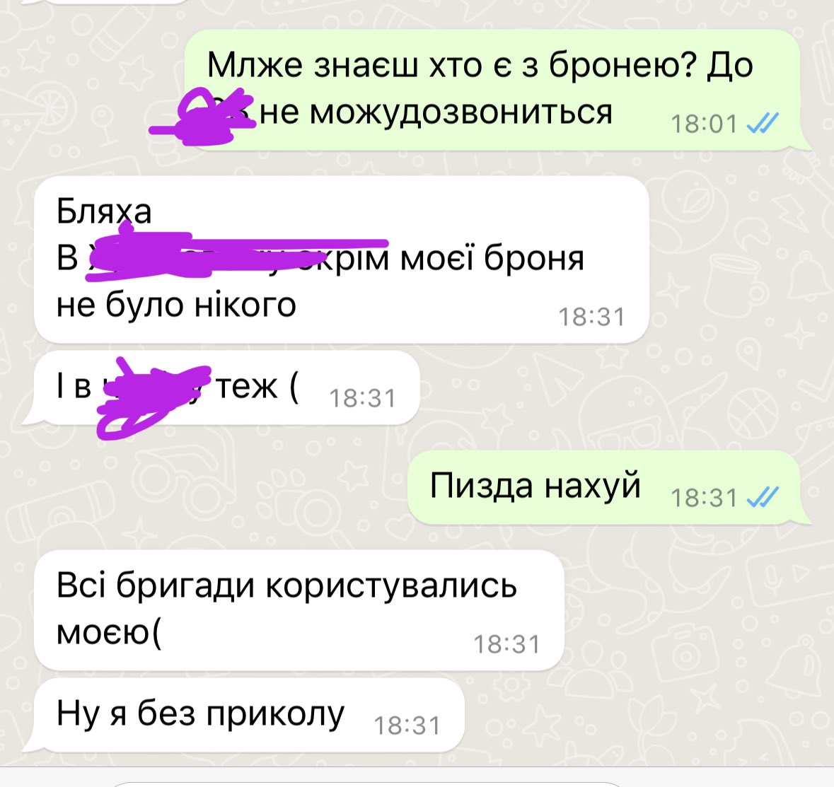 sector_m14's tweet photo. І це найгарячіший напрямок зараз. Броня потрібна для евакуації поранених. Це пиздець нахуй. Медики гинуть на евакуації, поранені гинуть, на весь сука напрям нема броні.

Докиньте 100к на медичну броню, бо щось не схоже що хтось крім нас самих її купить. 
https://t.co/ZTrNGNMQ28 https://t.co/ul3halFa1E