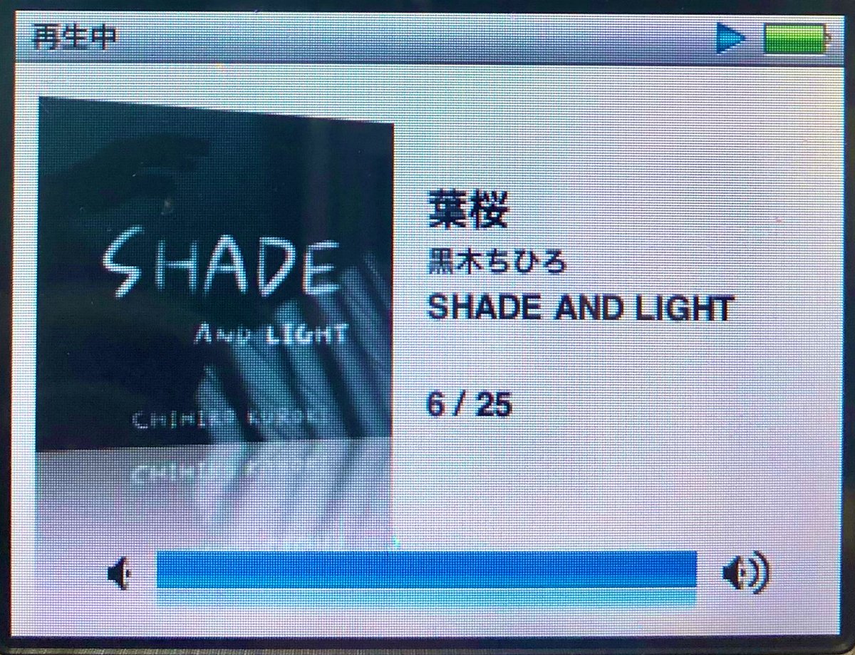 m527y's tweet photo. さてと今宵もそろそろオヤスミナサイ😌💿🍃✨
#黒木ちひろ #shadeandlight #葉桜 #ssw #jpop
https://t.co/ssf3xmiS6z https://t.co/dlIbsqZvm7