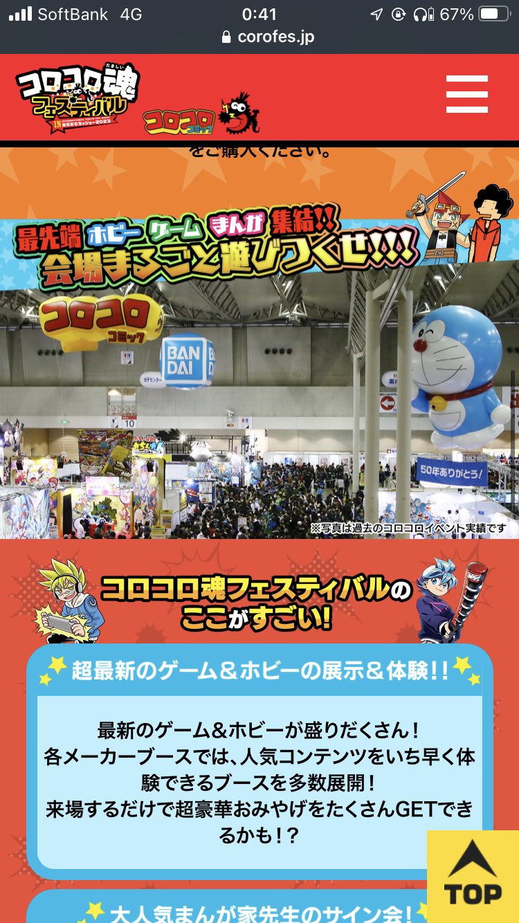mnr*　フォロー割-50円引き❣️様の専用ページです♪ ぽなぽな (@D0dWeyL1dxJTgJy) / X