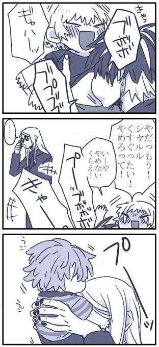 ちったい子のぽよ腹に息吹きかける保護者https://t.co/p9FN5DGcfA https://t.co/EFLNrEBcmV