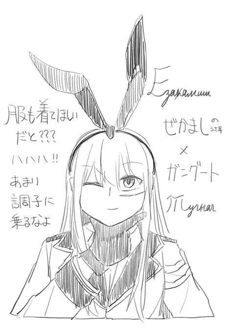 けっこうノリはいい でもちゃんとラインはある