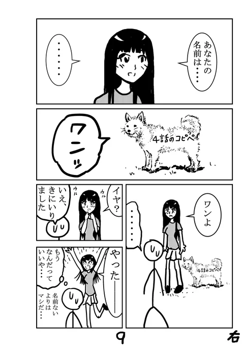 P9～12

  3/3 