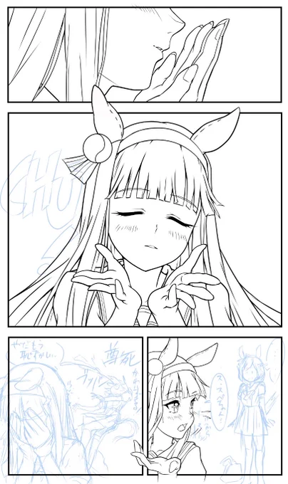 お次は、初めてのマンガ形式でいきたいと思います(一度やってみたかった)。
#ウマ娘   #サイレンススズカ #スペスズ https://t.co/RL0GM6vQ51