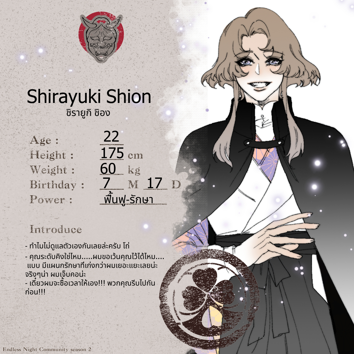 ELN_Mushi's tweet photo. อัพเดคคาร์ที่ลงเพิ่มในซีซั่น 2 ครับผม! เดี๋ยวแปะรายละเอียดของแต่ละคนลงในเทรดนี้ 🧵 https://t.co/fpEnrHG69Q