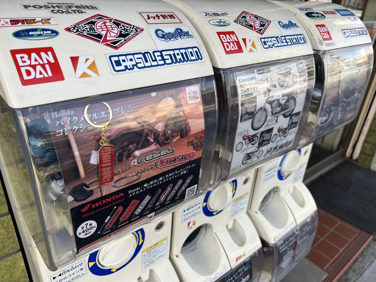 Fujino_Takayuki's tweet photo. 「ホンダのミニチュアエンブレムキーホルダー」が入荷しました。
【東京営業所も岡山本社にも近々導入しますので、遊びに来たついでに回してって〜】
#ドレミコレクション
#CB750F
#400FOUR
#CBX400F
#VT250F
#HORNET
#GB350
#REBEL https://t.co/3t0Mrg0NpU