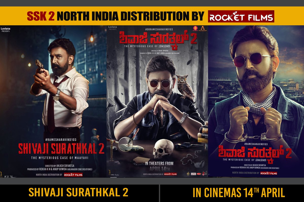 films_rocket's tweet photo. Shivaji Surathkal 2
In Cinemas 14th April
#Shivajisurathkal2 #rocketfilms #rocketfilmsindia https://t.co/2t4EPsEX1V