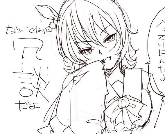 力尽きたのでまた明日 