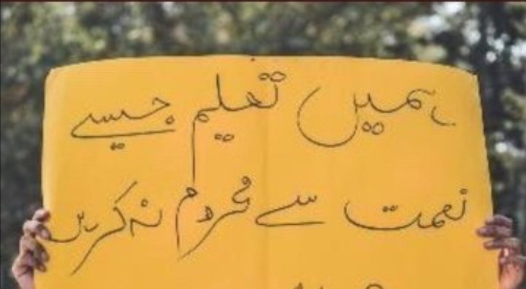 ravi_mohsin's tweet photo. بہاؤالدین زکریا یونیورسٹی کے شعبہ قانون کے 14000طالب علموں کو تعلیم جیسے بنیادی حق سے محروم اور مسلسل نظر انداز کیا جا رہا ہے
 @PMLNPunjabPk @pmln_org @PakPMO @GovtofPakistan @PresOfPakistan  @president_pmln @HamzaSS @CMShehbaz @JamiatPK @ArifAlvi @Dawn_News 
@PPP_Org https://t.co/AuuE6THcUC