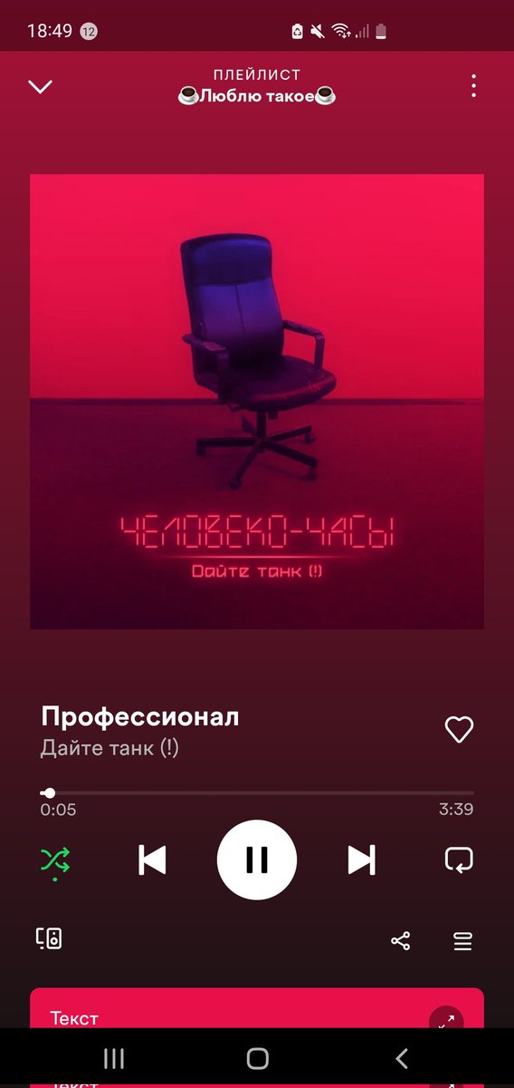 Ilana M16 / поиск мью🍓🇮🇱 tweet media