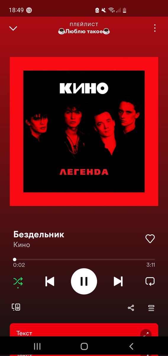 Ilana M16 / поиск мью🍓🇮🇱 tweet media