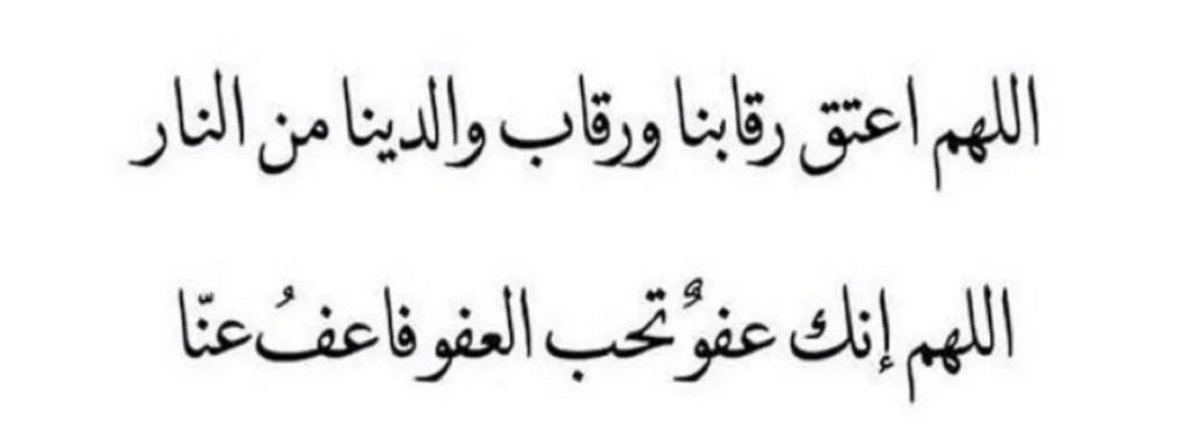 DSALSAIF's tweet photo. https://t.co/l9EewF2WQZ