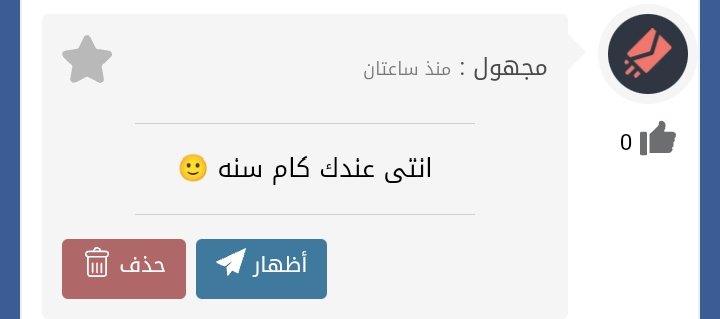 تديني كاام 🙂😂