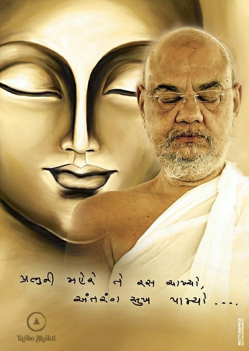DIXITSHAH's tweet photo. 🌹 ���શોછબી@યશોભક્તિ 

પ્રભુની મહેરે તે રસ ચાખ્યો, 
અંતરંગ સુખ પામ્યો...

પ્રભુની કૃપાથી
પરમરસનો આસ્વાદ મળ્યો.
ભીતરી દિવ્ય આનંદનો અનુભવ....

🪷🪷🪷 https://t.co/uVn4YWMdDl